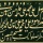 Children of the First Ten Imams of Ahl al-Bayt according to Shaykh al-Mufid (d. 1022)
